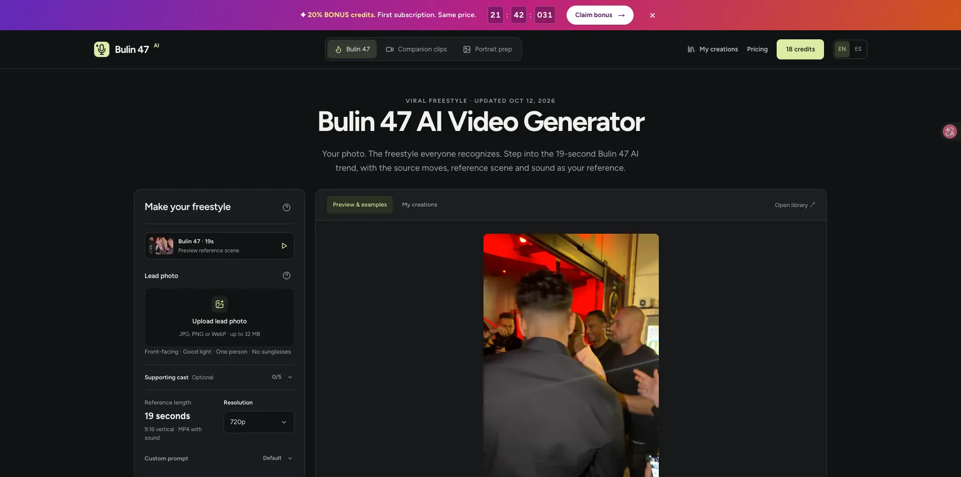 Bulin 47 AI preview